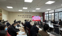 2021年情况简报  第二十五期  学习贯彻十九届六中全会精神谈感悟  全面推进医院高质量发展