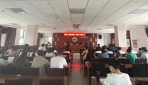 我院成功召开第四届一次职工代表大会