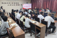 学习贯彻党的二十届三中全会精神