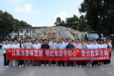 以案為鑒常警醒    明紀(jì)執(zhí)法守初心