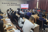 學(xué)習(xí)傳達(dá)貫徹省委十二屆六次全會(huì)精神