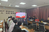 傳達(dá)學(xué)習(xí)州委十二屆五次全會(huì)精神