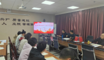 傳達(dá)學(xué)習(xí)州委十二屆五次全會精神