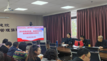 開展集體廉政提醒談    筑牢廉潔自律思想防線
