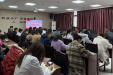 开展2024年度组织生活会暨民主评议党员大会