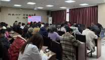 開展2024年度組織生活會暨民主評議黨員大會