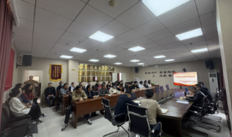 召开深入贯彻 中央八项规定精神学习教育启动会