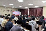 成功開展2025年第一季度黨風(fēng)廉政建設(shè)專題會(huì)議
