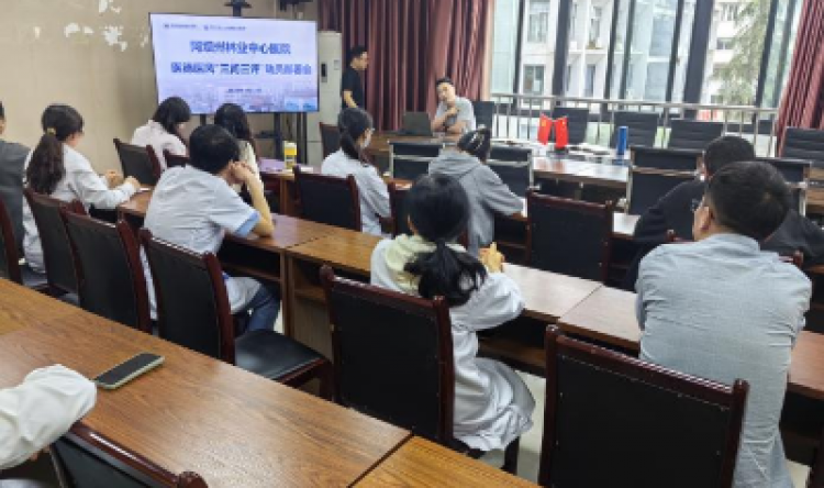三问三评筑医德    清风正气促和谐