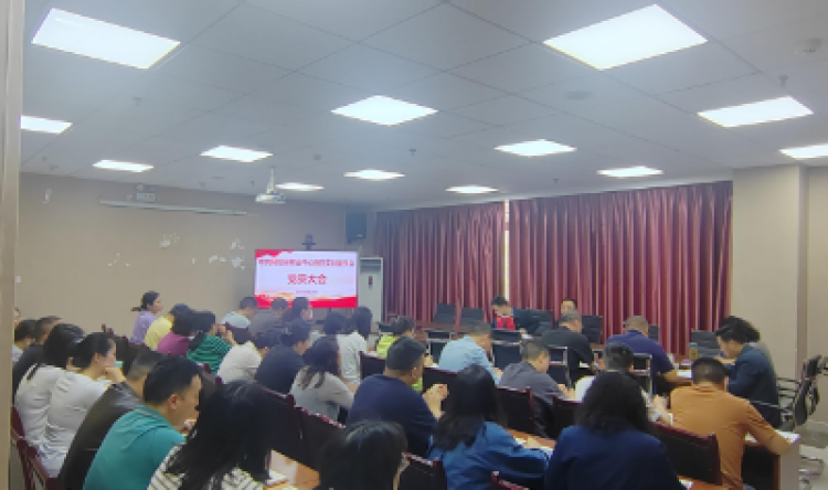 开展党风廉政警示教育暨作风建设专题学习会