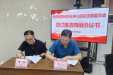 强化廉洁购销      共建清廉医院